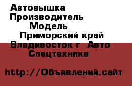 Автовышка Novas 450 Q  › Производитель ­ Novas › Модель ­ 450Q - Приморский край, Владивосток г. Авто » Спецтехника   